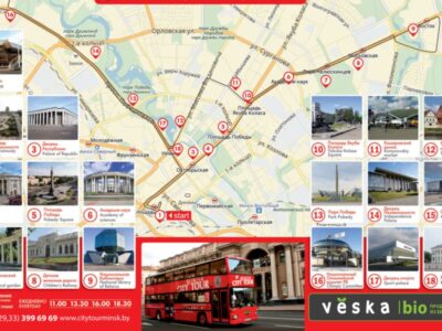Экскурсия по Минску на Двухэтажном автобусе.
