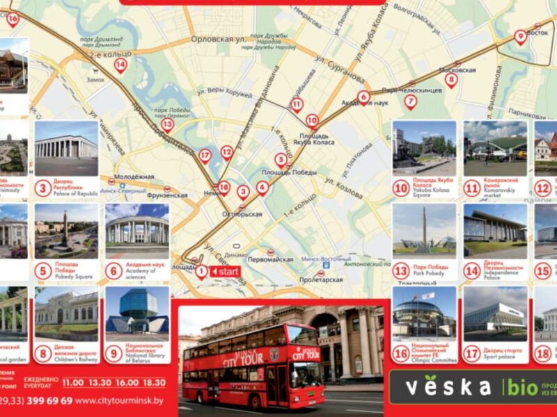 Экскурсия по Минску на Двухэтажном автобусе.