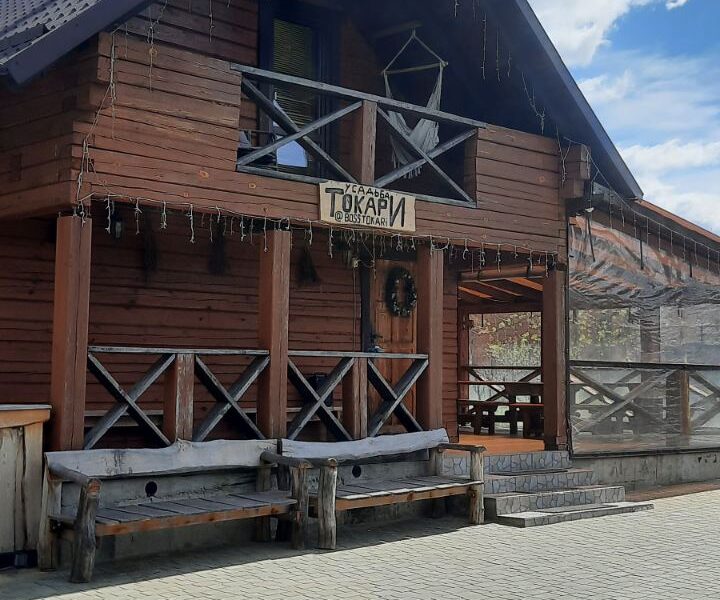 Дом-баня в Агроусадьбе «Токари»
